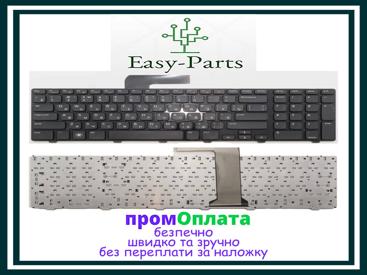 

Клавиатура Dell Inspiron 17R 5720 7720 N7110 N7720 Vostro 3750 L702x XPS 17