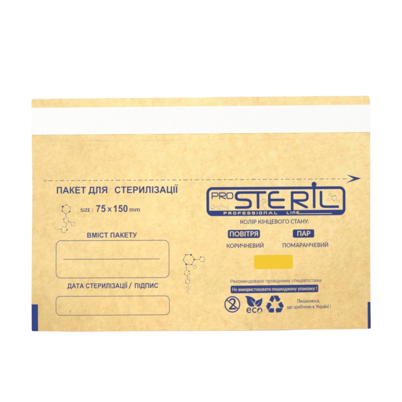 

Пакеты для стерилизации ProSteril, 75*150, Бурый Крафт (100шт/уп)