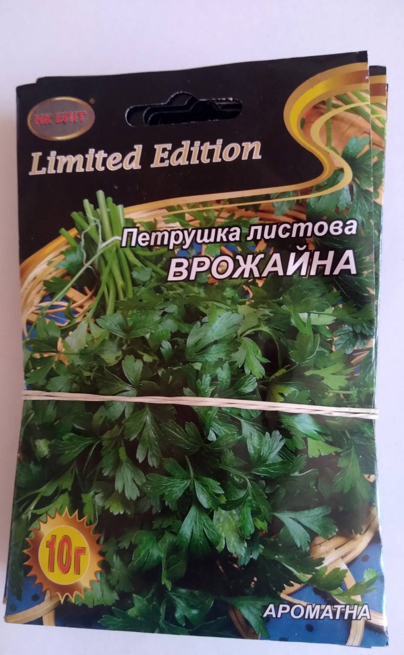 

Семена петрушки листовая урожайная , скороспелая 10 г / НК Елит