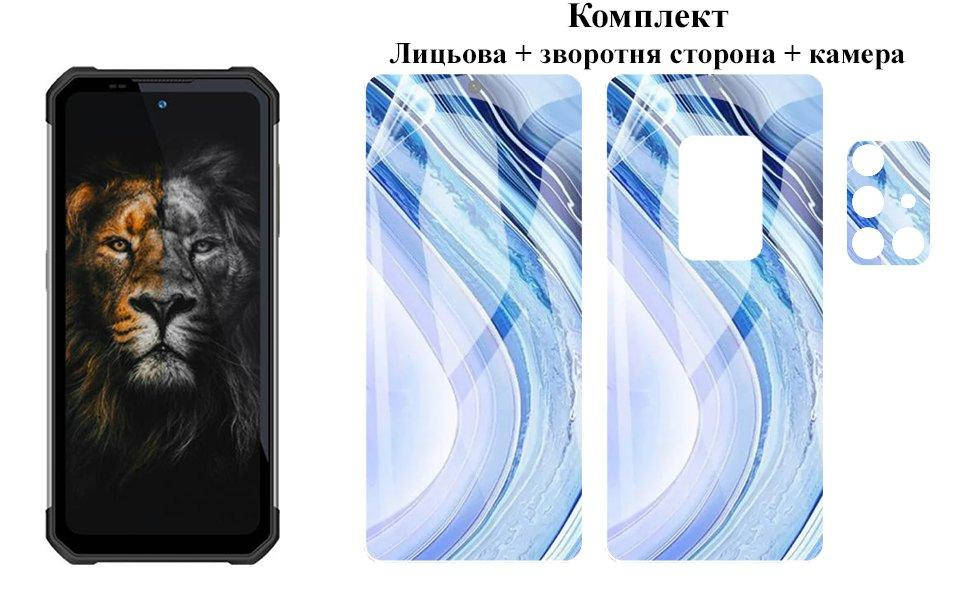 

Защитная пленка ARMOR 3D для Oukitel WP17 на экран + зад + камера, Прозрачный