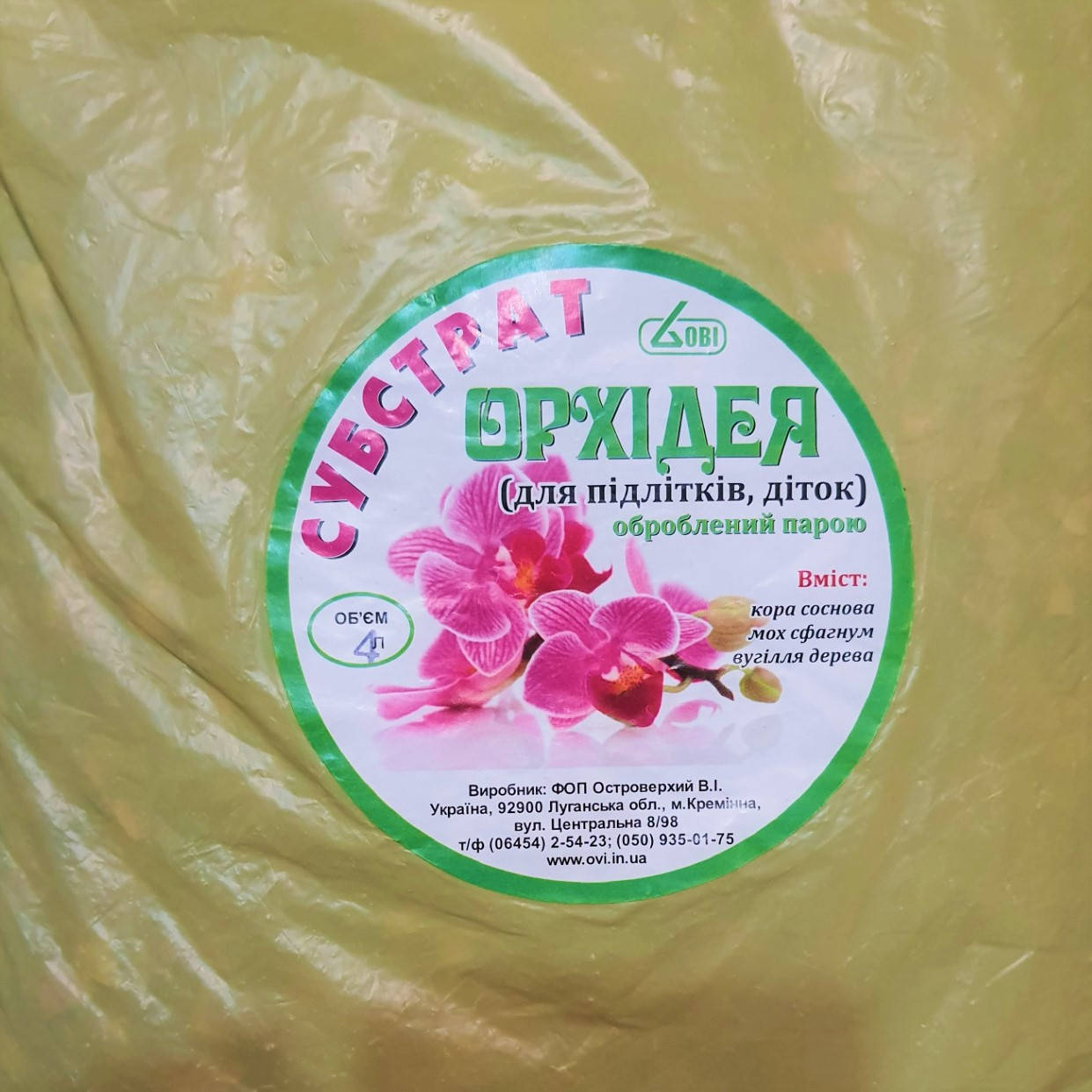 

Субстрат "Орхидея" для подростков, деток (Ови), 4 л