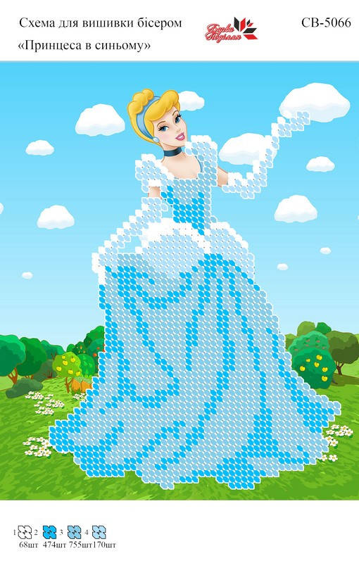 

Вышивка бисером СВ 5066 формат А5