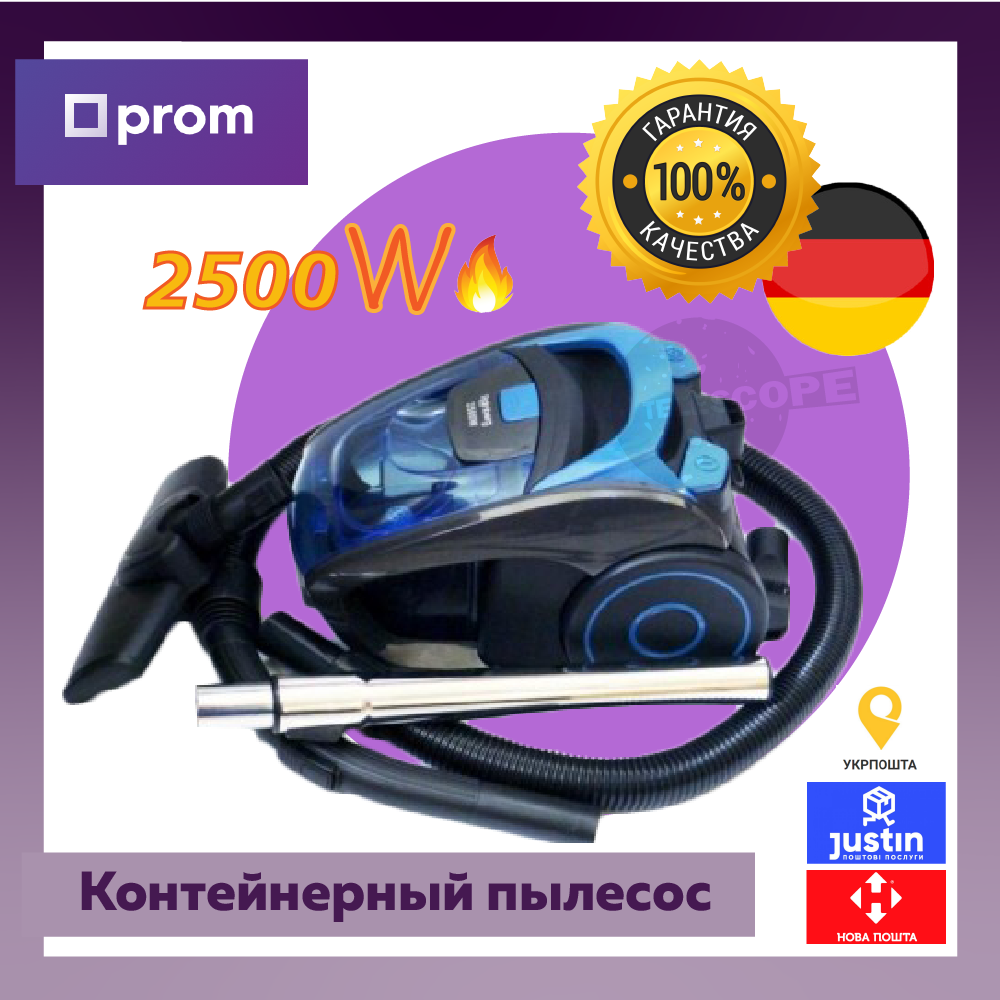 

Пылесос без мешка Rainberg 2500W с турбо щеткой Пылесос контейнерный для дома