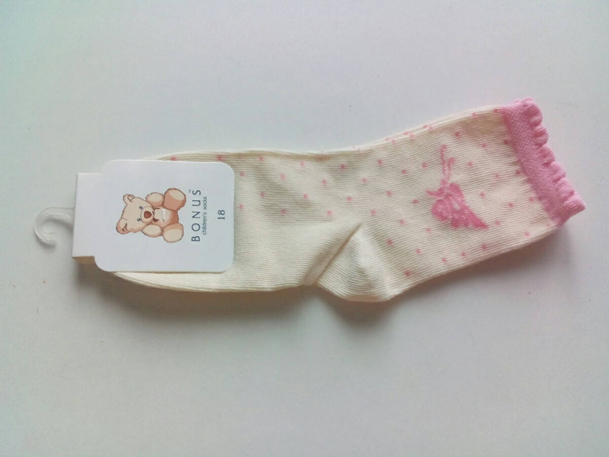 

Детские носки демисезонные - BONUS (от ТМ Дюна) р.18 (шкарпетки дитячі) 2 2277 303 18 суровый