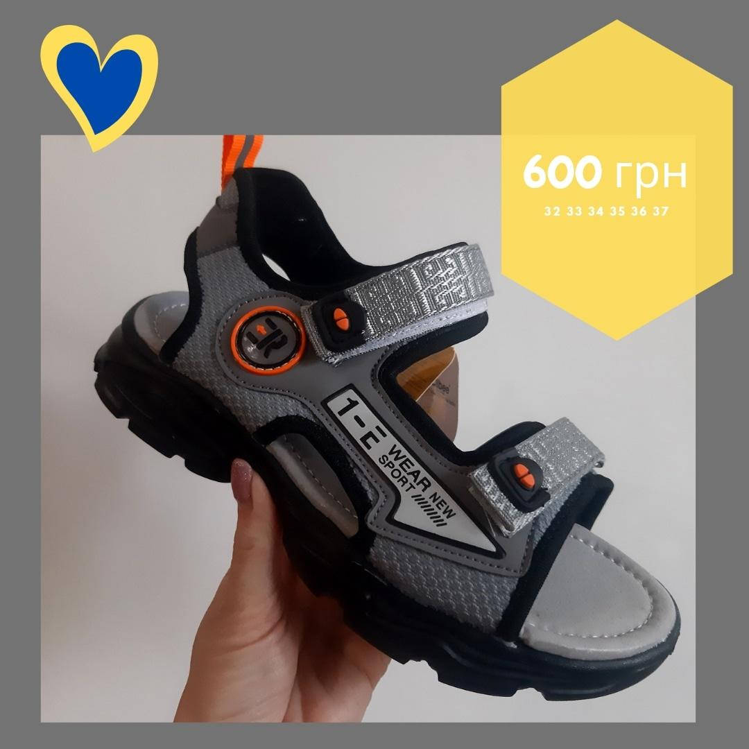 

Сірі легкі босоніжки на хлопчиків 32-37р. Clibee 33, Разные цвета