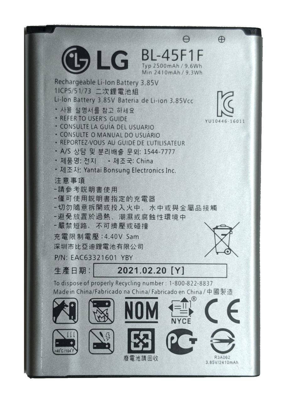 

Аккумулятор LG BL-45F1F K7 2017 X230, K8 2017 M200N, K8 2017 US215, K8 2017 X240