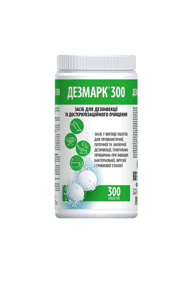 

Дезинфицирующее средство Дезмарк 300 1 кг