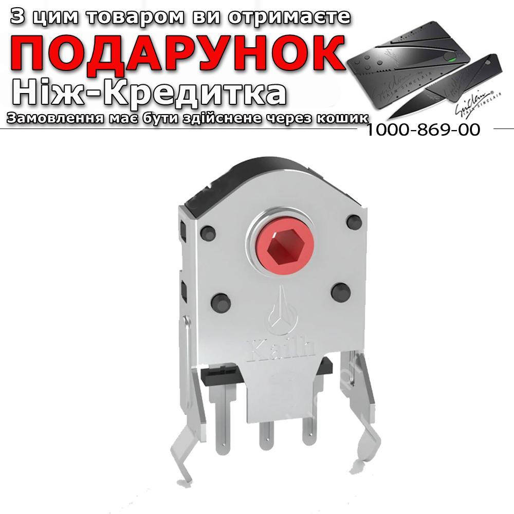 

Энкодер для мышки Kailh Скрол 9 мм 9мм