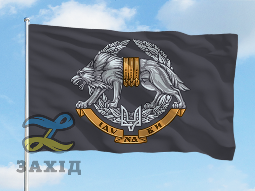 

Флаг Сил Специальных Операций (ССО)