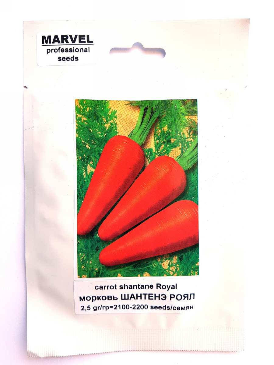 

Семена моркови Шантане Роял (Италия), 5г