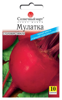 

Свекла Мулатка 10 гр ТМ Солнечный март