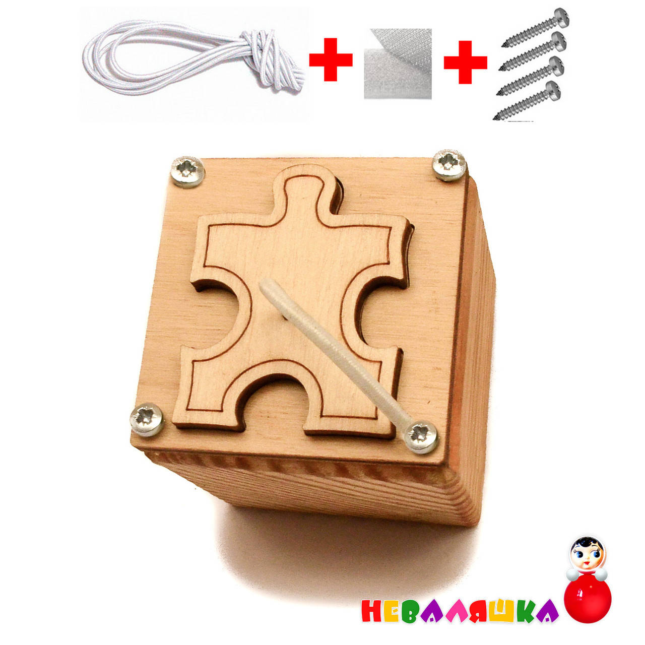 

Заготовка для Бизикубика Рамка Вкладыш ПАЗЛ 4,6 см на Резинке Сортер Вкладиш для бізікубіка, Бежевый