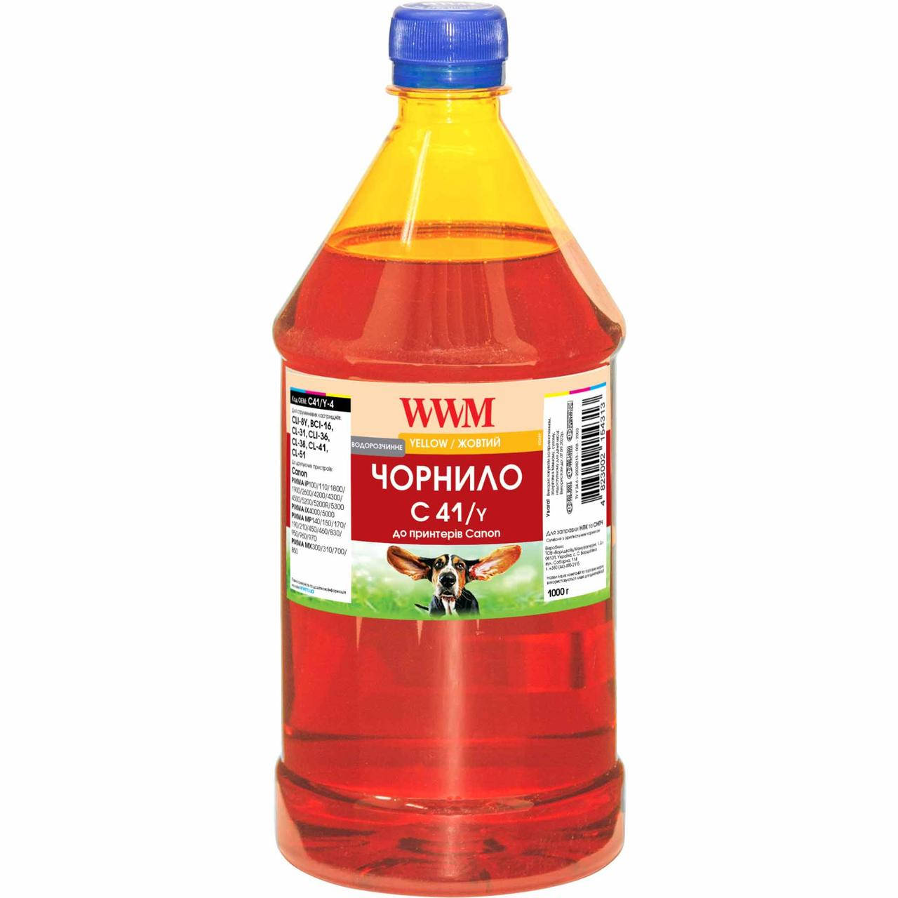 

Чернила WWM для Canon CL-41С/CL-51С/CLI-8Y 1000г Yellow Водорастворимые (C41/Y-4)
