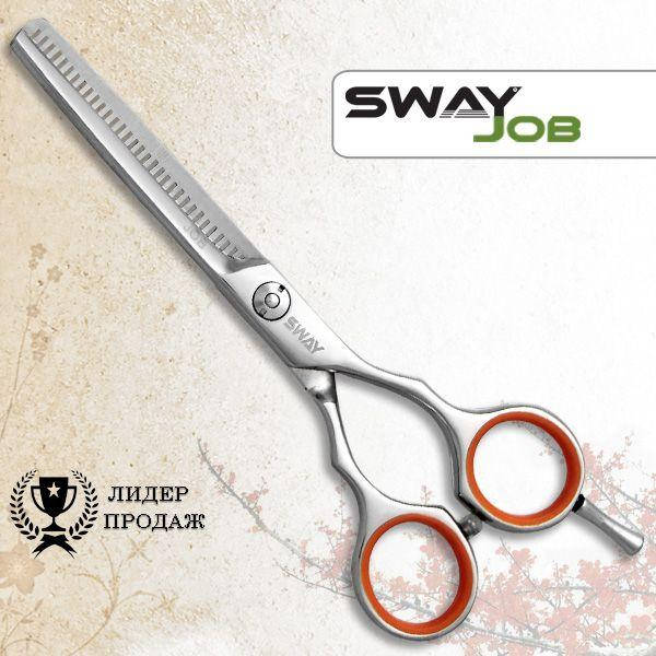 

ФИЛИРОВОЧНЫЕ НОЖНИЦЫ SWAY JOB 110 56055 РАЗМЕР 5,5