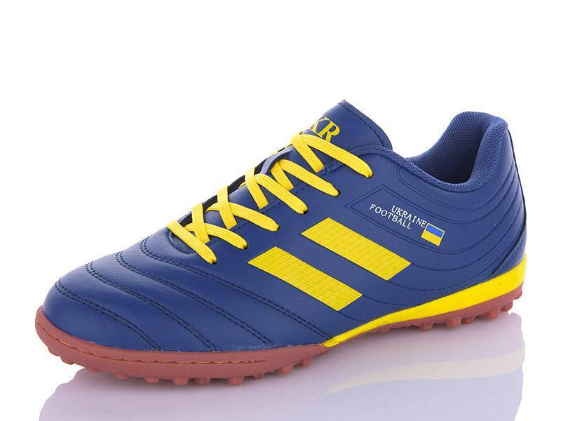 

Сороконожки и футзалки для футбола Demax размеры 36 - 41, Синий