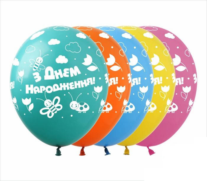 

Латексный шарик ArtShow 12"(30 см) З Днем Народження (дитячий), Персиковый