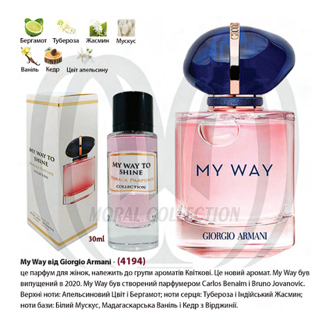 

Парфюмированная вода Morale Parfums My Way To Shine 30 мл