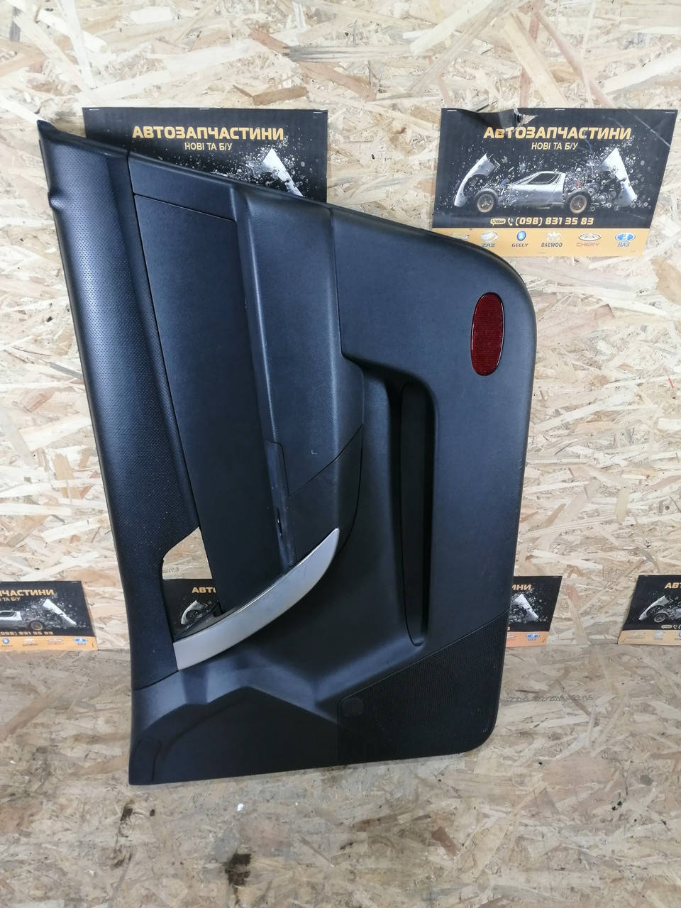 

Дверная карта передняя правая CHEVROLET Aveo t250 Авео т-250 Т-255