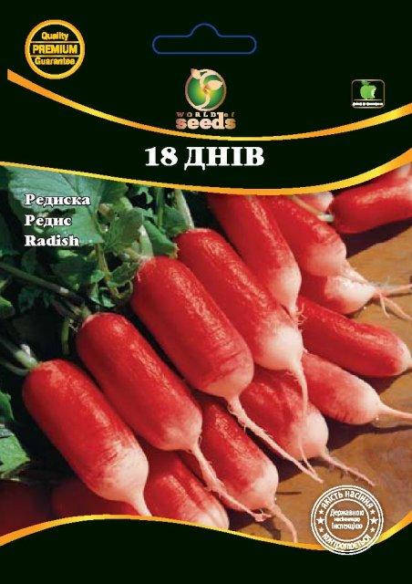 

Семена редиса "18 дней" 20 г. WoS