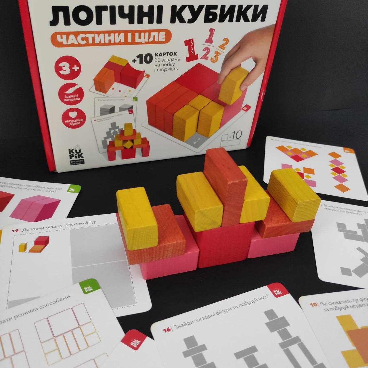 

Логические кубики "Части и целое" Игротеко. 900460