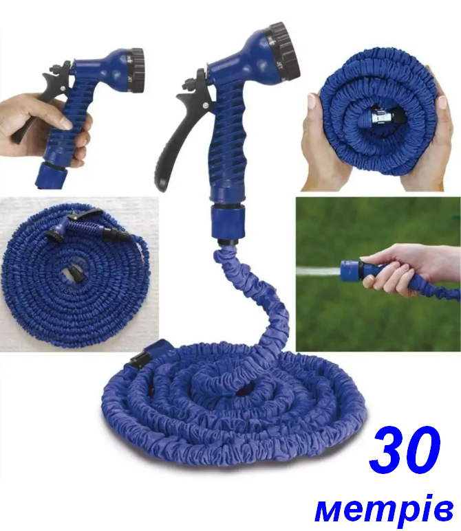 

Шланг садовий універсальний Magic Hose Blue 30 м