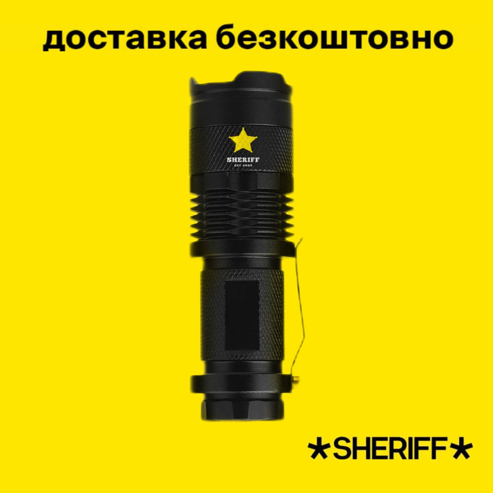 

Тактический фонарик Police Bailong BL 1812-T6