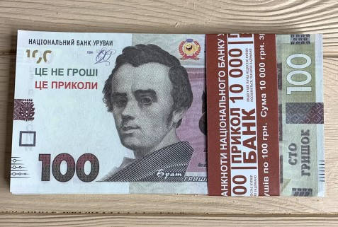 

Деньги сувенирные 100 гривен новые .Пачка 80 шт.