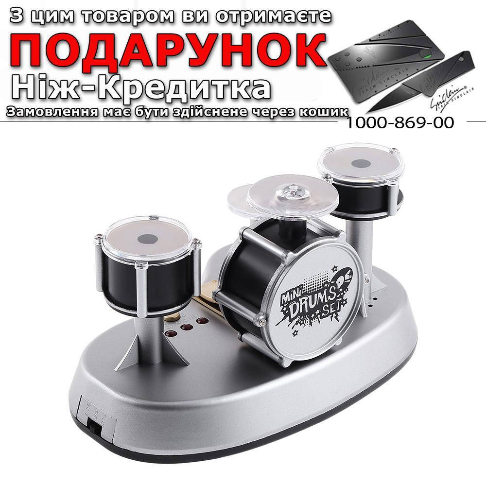 

Барабанная установка для пальцев Mini Finger Set
