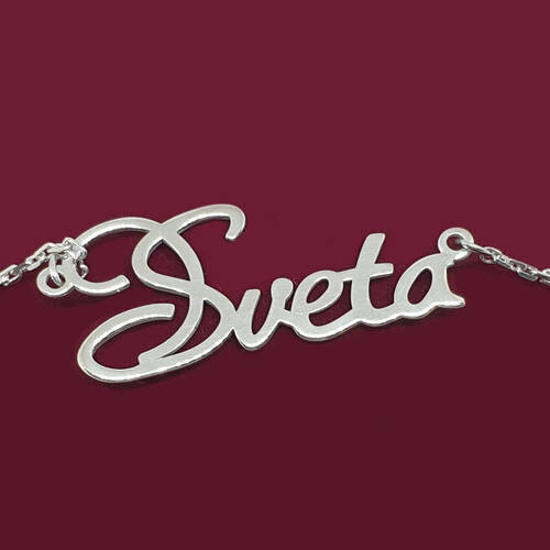 

Серебряное колье с именем Sveta