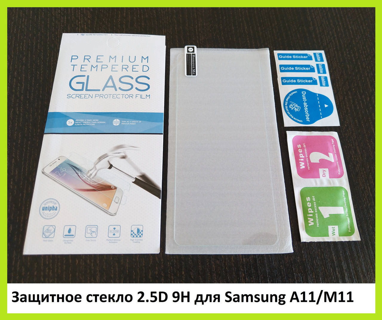

Защитное стекло 2.5D 9H для Samsung A11/M11