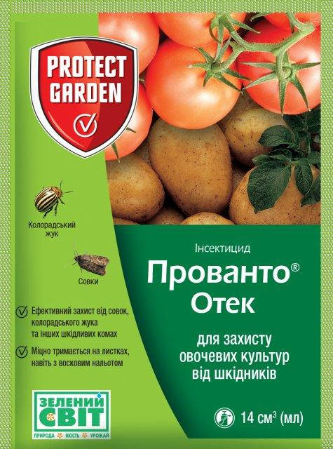 

Прованто Отек (Протеус) от гусениц и насекомых SBM-Bayer Германия 14 мл