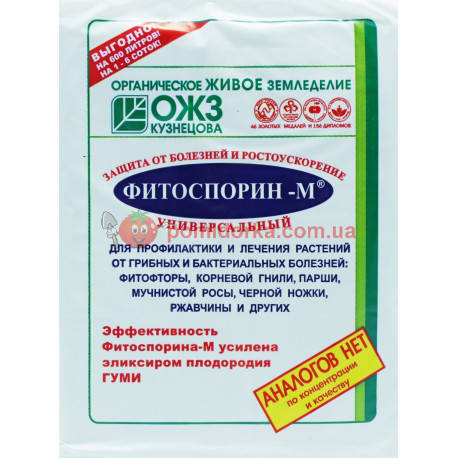 

ФИТОСПОРИН-М ОЖЗ Кузнецова 200 г