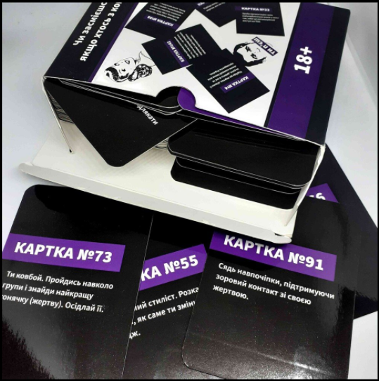 

Настольная игра для компании Ты смеёшься- ты пьёшь 18+