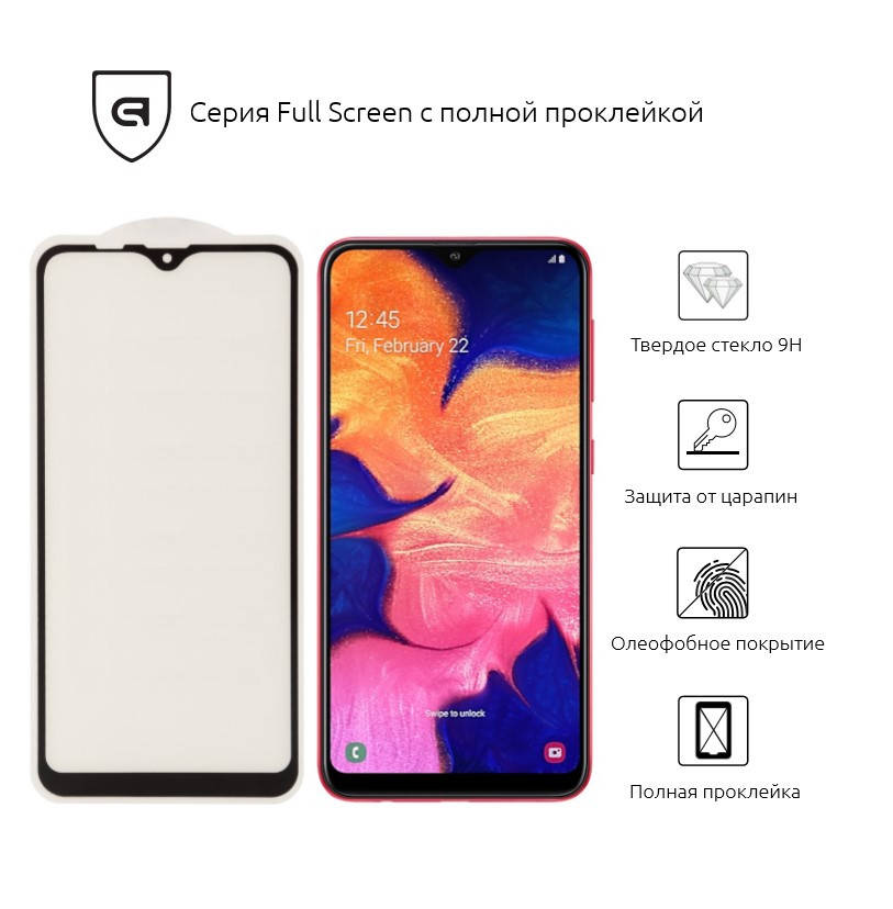 

Защитное стекло для Samsung A10 2019 (A105)/M10 2019 (M105) Black(Полный клей) /захисне скло на, Черный