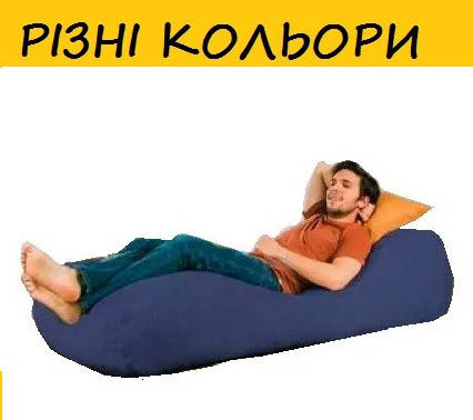 

Бескаркасный лежак "Лаундж"