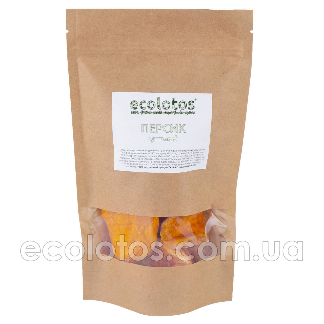 

Персик сушеный 1 кг