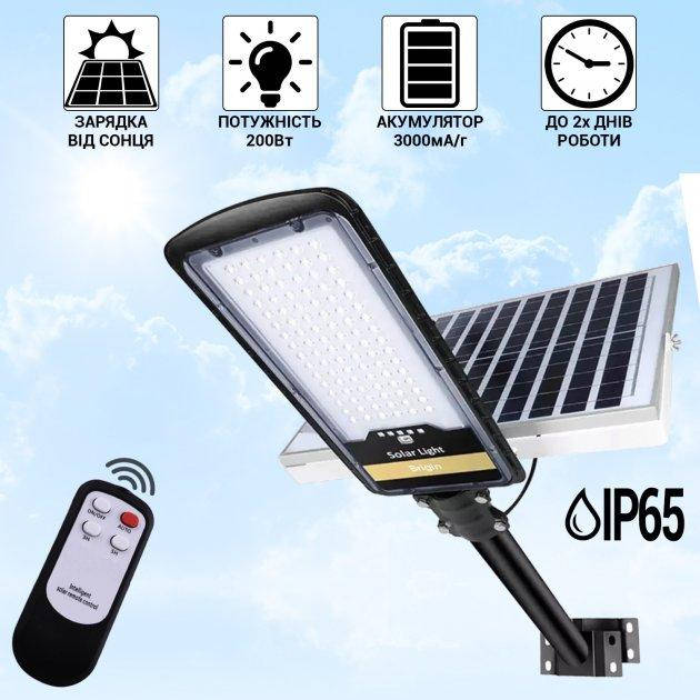 

Уличный фонарь на солнечной батарее JD 296 VPP 200W с пультом