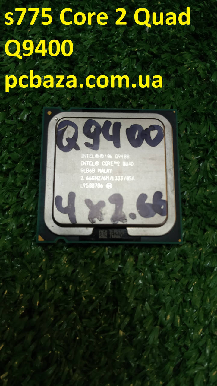 

Процессор s775 Intel Core 2 Quad q9400 Рабочий, без дефектов
