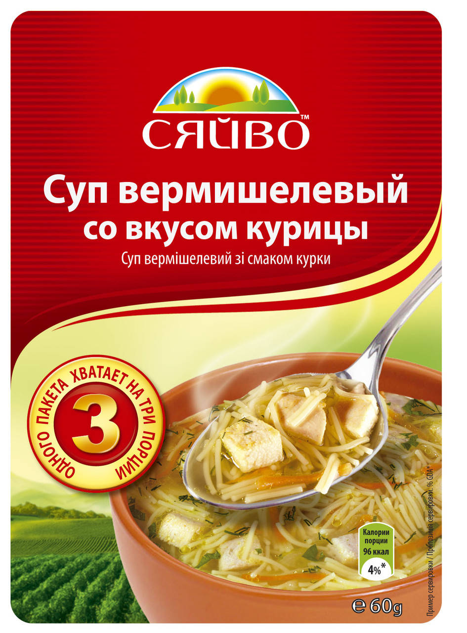 

Суп вермишелевый со вкусом курицы 60гр ТМ СЯЙВО суп вермішелевий зі смаком курки