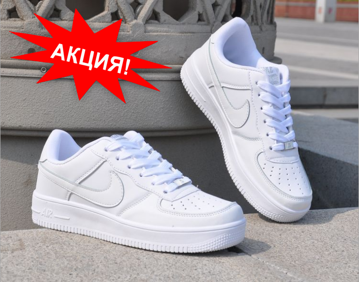 

Sale 35%! Кроссовки Nike Air Forse Белые и Черные! Top 2022!, Черный