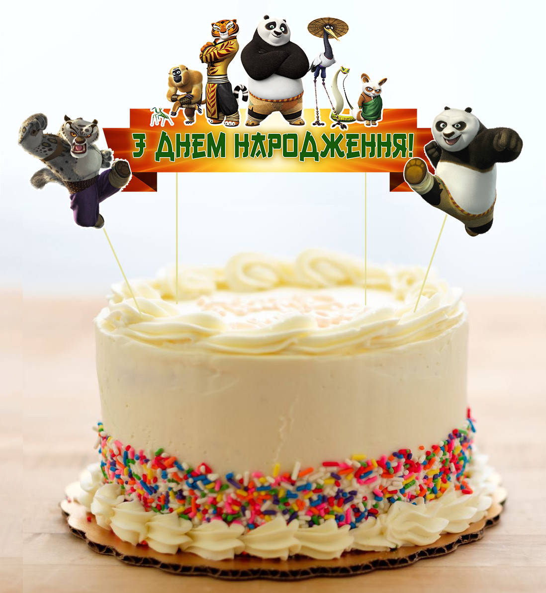 

Набор Топперов "Панда Кунг-Фу" топер в торт с флажком (КАРТОН)(украинский)