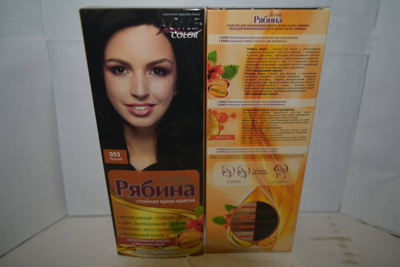 

Краска для волос Рябина Avena 53 (Черный)