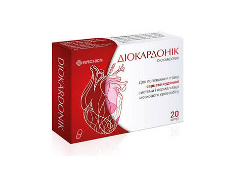 

Диокардоник капсулы от гипертонии