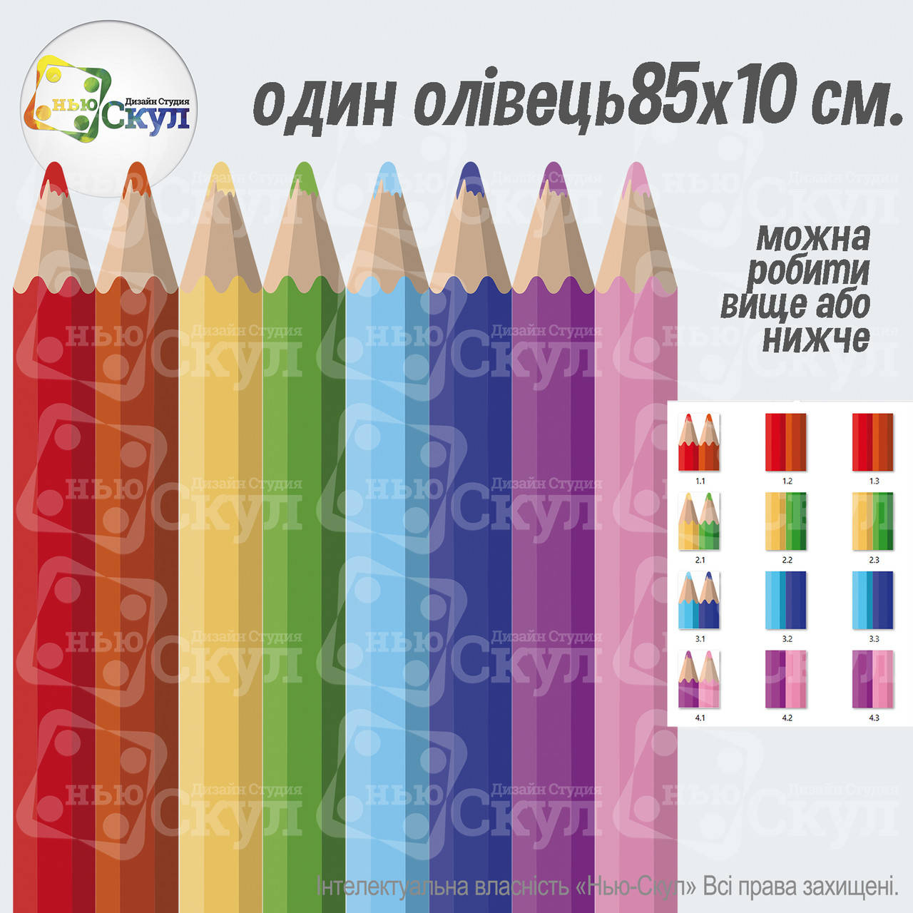 

Олівці кольорові