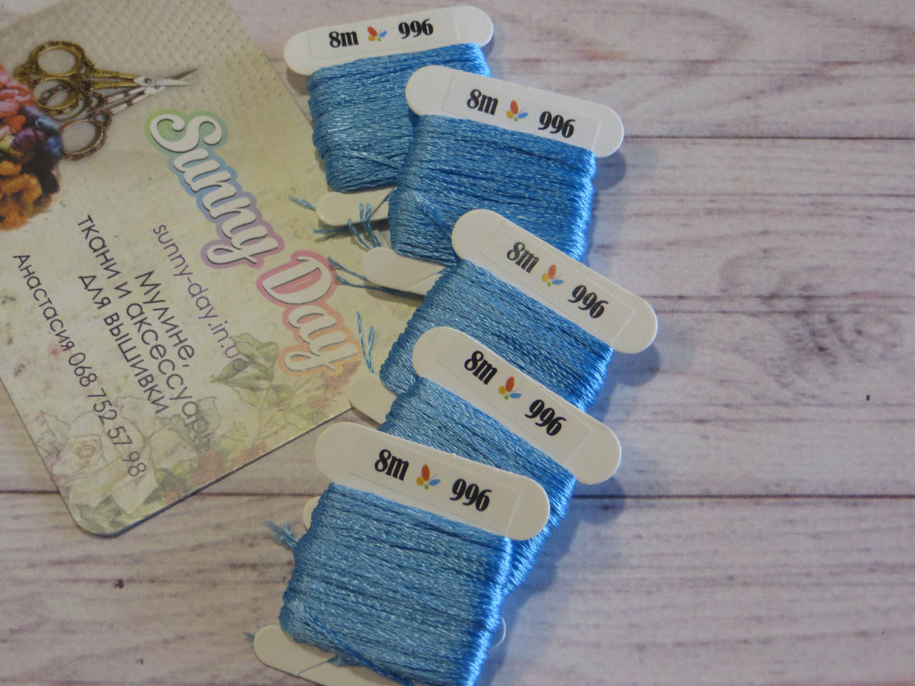 

Мулине Sunny Silk, цвет 996