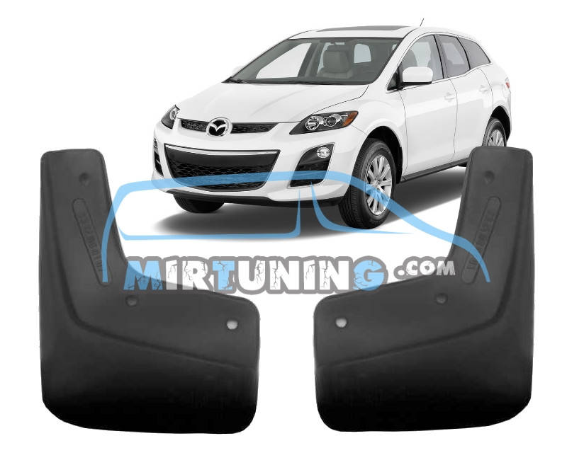 

Брызговики Mazda CX-7 2007-2019