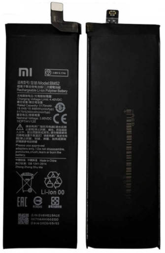

Аккумуляторная батарея Xiaomi Mi Note 10, Mi Note 10 Lite, Mi CC9 Pro BM52 (5260mAh)
