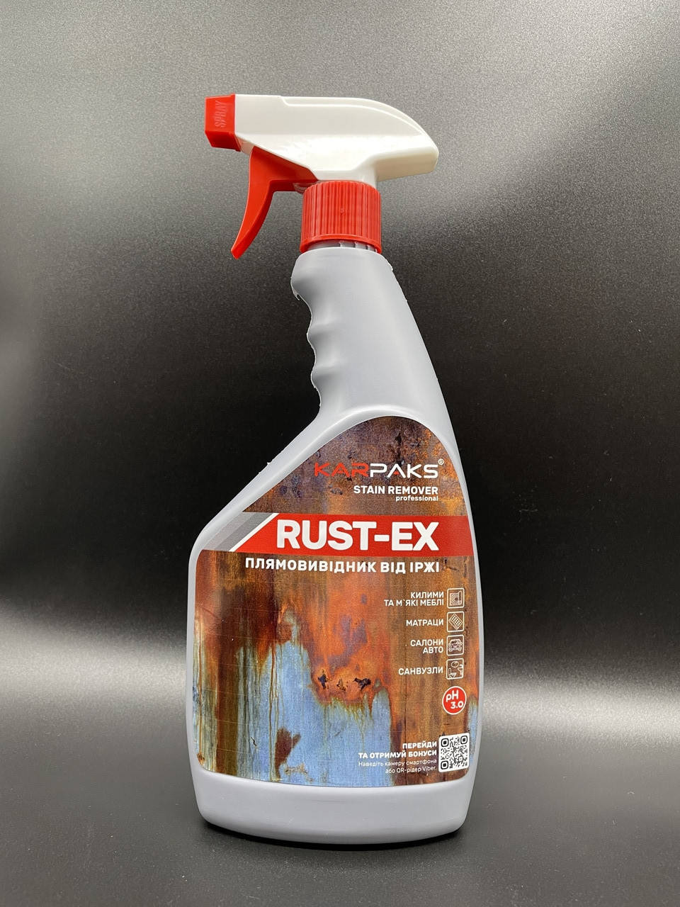 

Профессиональный пятновыводитель от ржавчины KARPAKS «RUST-EX» STAIN REMOVER , 0,7 кг