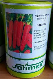 

Семена моркови Карлена 5 грамм. SATIMEX. ГЕРМАНИЯ
