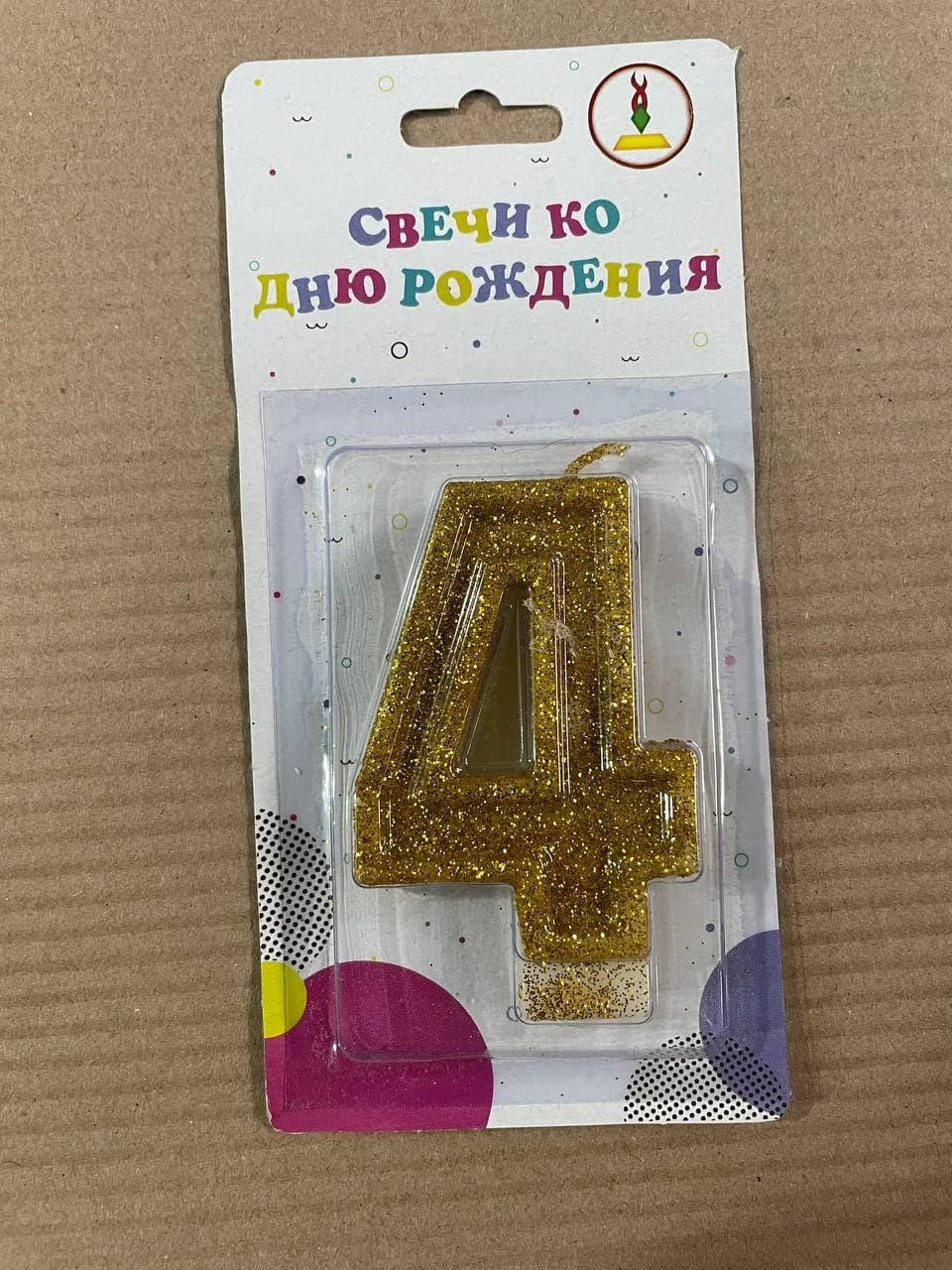 

Свічка цифра в торт "4" золото